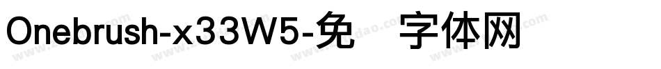 Onebrush-x33W5字体转换