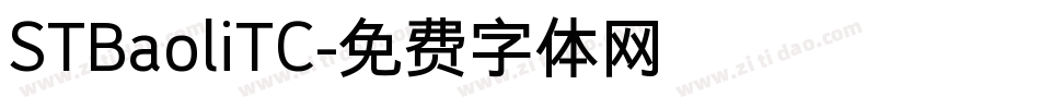 STBaoliTC字体转换