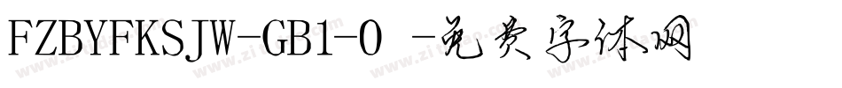 FZBYFKSJW-GB1-0字体转换