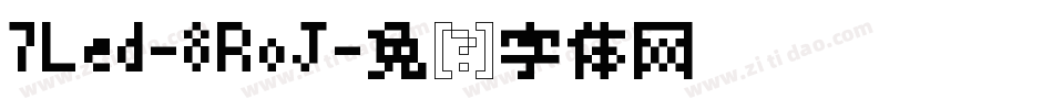 7Led-8RoJ字体转换