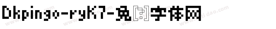 Dkpingo-ryK7字体转换