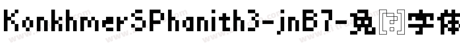 KonkhmerSPhanith3-jnB7字体转换