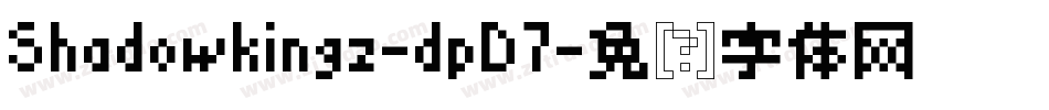 Shadowkingz-dpD7字体转换
