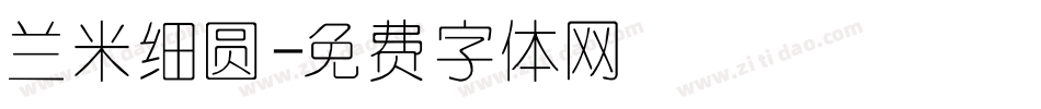 兰米细圆字体转换