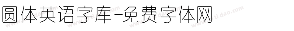 圆体英语字库字体转换