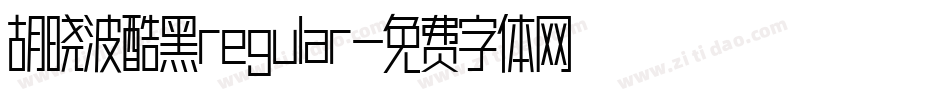 胡晓波酷黑regular字体转换