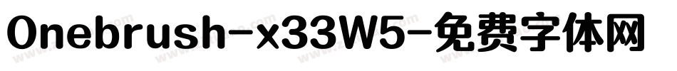 Onebrush-x33W5字体转换