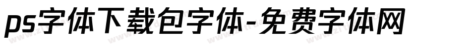 ps字体下载包字体字体转换