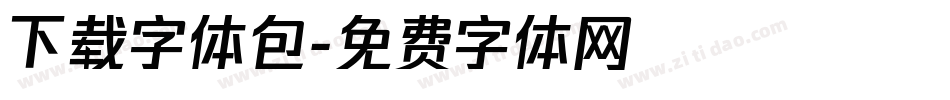 下载字体包字体转换
