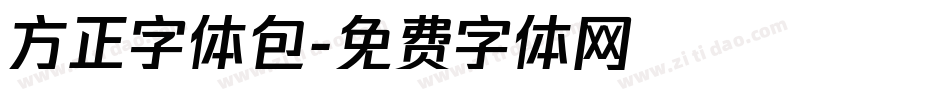 方正字体包字体转换