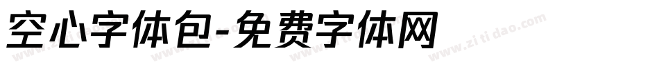 空心字体包字体转换
