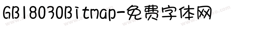 GB18030Bitmap字体转换