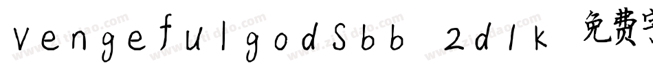 Vengefulgodsbb-2d1K字体转换