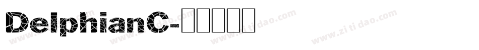 DelphianC字体转换