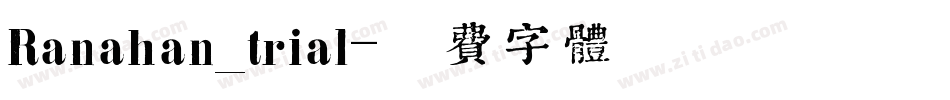 Ranahan_trial字体转换