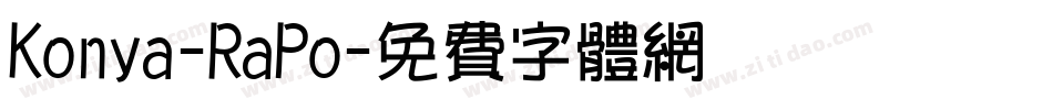 Konya-RaPo字体转换