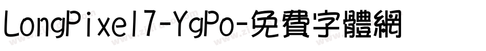 LongPixel7-YgPo字体转换