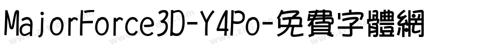 MajorForce3D-Y4Po字体转换