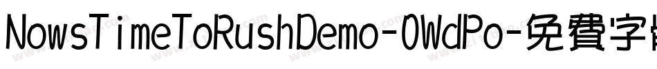 NowsTimeToRushDemo-0WdPo字体转换