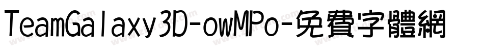 TeamGalaxy3D-owMPo字体转换