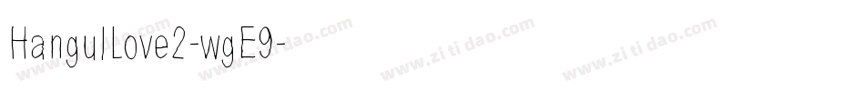 HangulLove2-wgE9字体转换