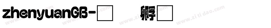 zhenyuanGB字体转换