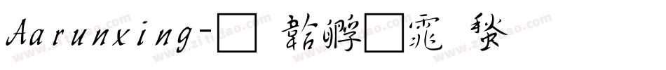 Aarunxing字体转换