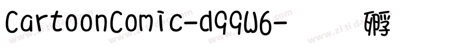 CartoonComic-d99W6字体转换
