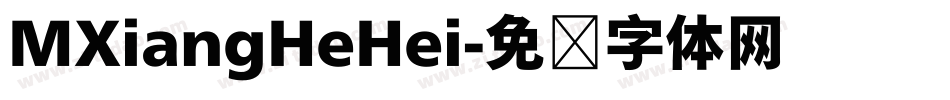 MXiangHeHei字体转换