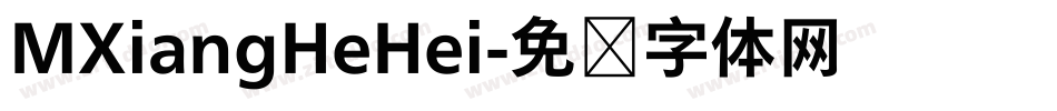 MXiangHeHei字体转换
