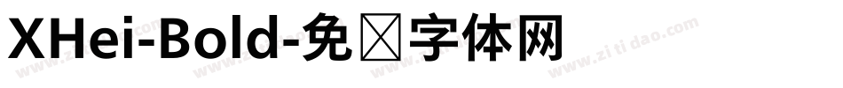 XHei-Bold字体转换