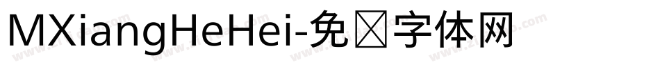MXiangHeHei字体转换