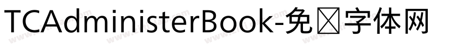 TCAdministerBook字体转换