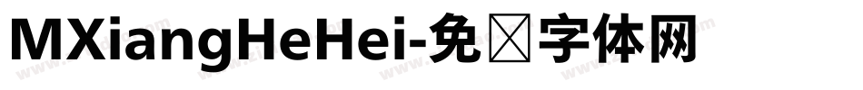 MXiangHeHei字体转换