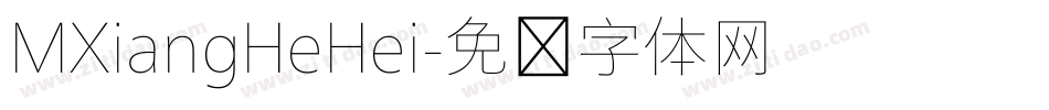 MXiangHeHei字体转换