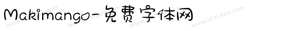 Makimango字体转换