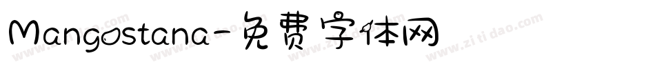 Mangostana字体转换