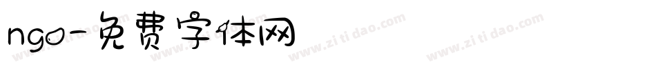 ngo字体转换