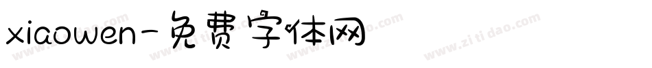 xiaowen字体转换