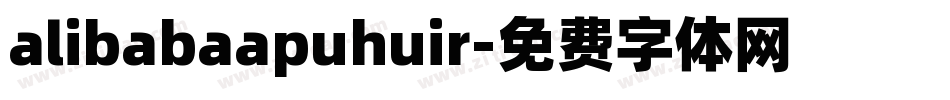 alibabaapuhuir字体转换