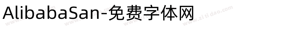 AlibabaSan字体转换