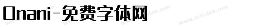 Onani字体转换