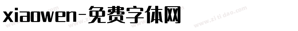 xiaowen字体转换