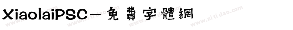 XiaolaiPSC字体转换