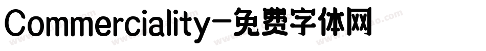 Commerciality字体转换