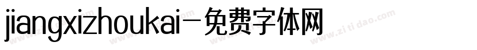 jiangxizhoukai字体转换