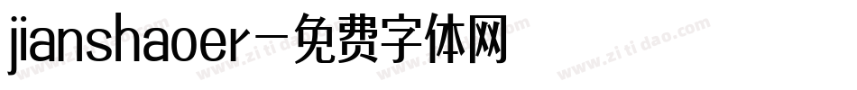 jianshaoer字体转换