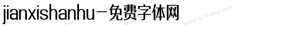 jianxishanhu字体转换