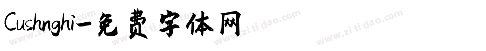 Cushnghi字体转换