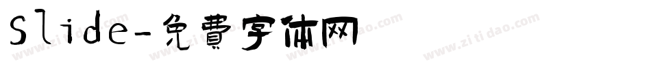 Slide字体转换